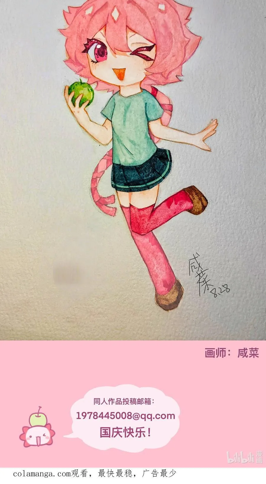 101 古旧书页47