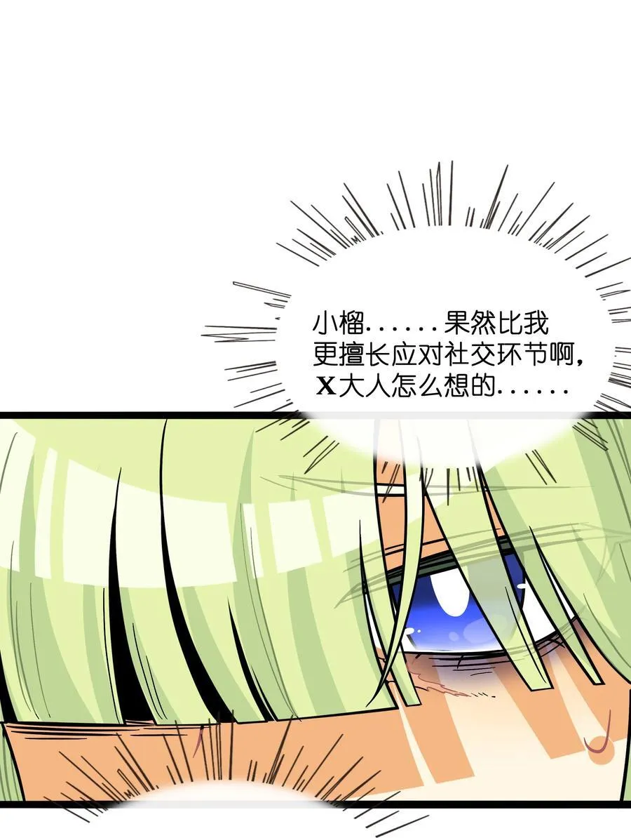 097 “保护色”10