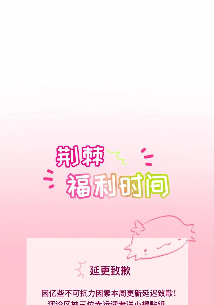 102 目的性宣战（含抽奖）39