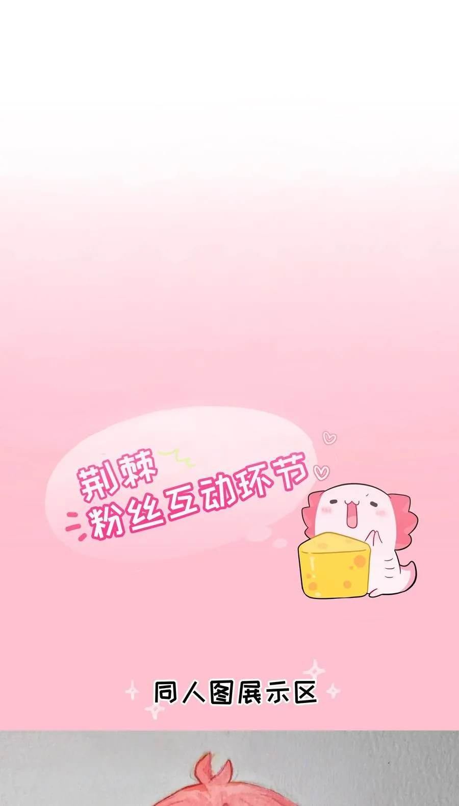 101 古旧书页46