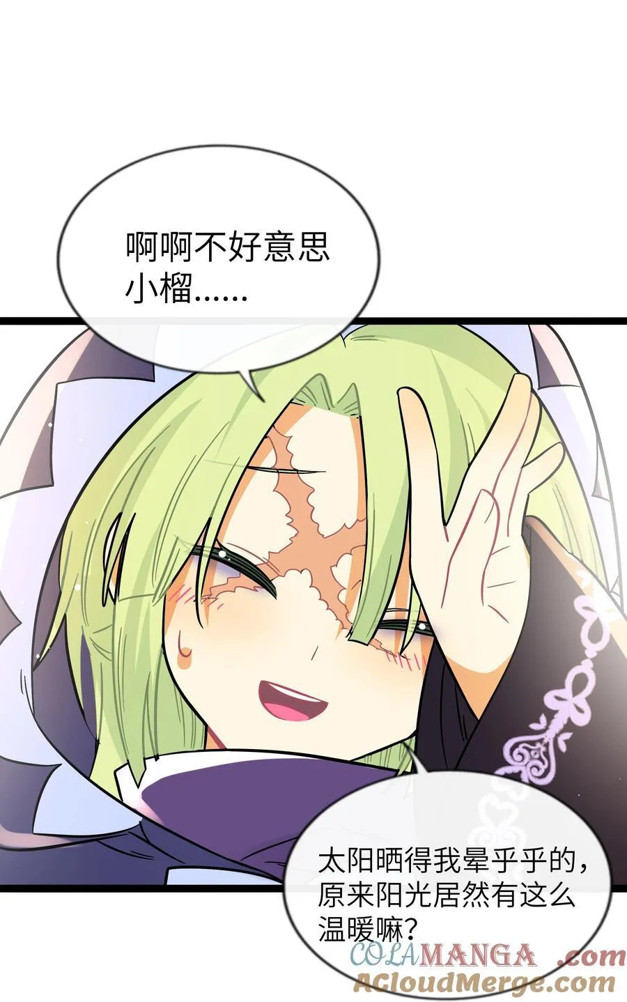 098 鸢尾花（含联动彩蛋）18