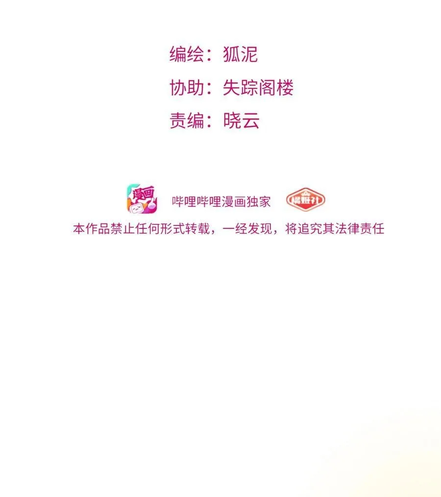 102 目的性宣战（含抽奖）1