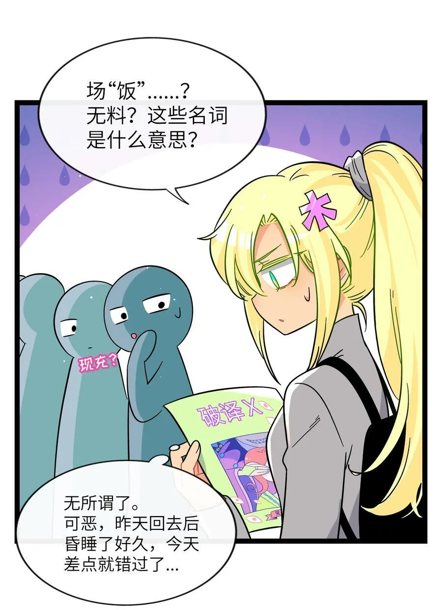 099 移花接木5