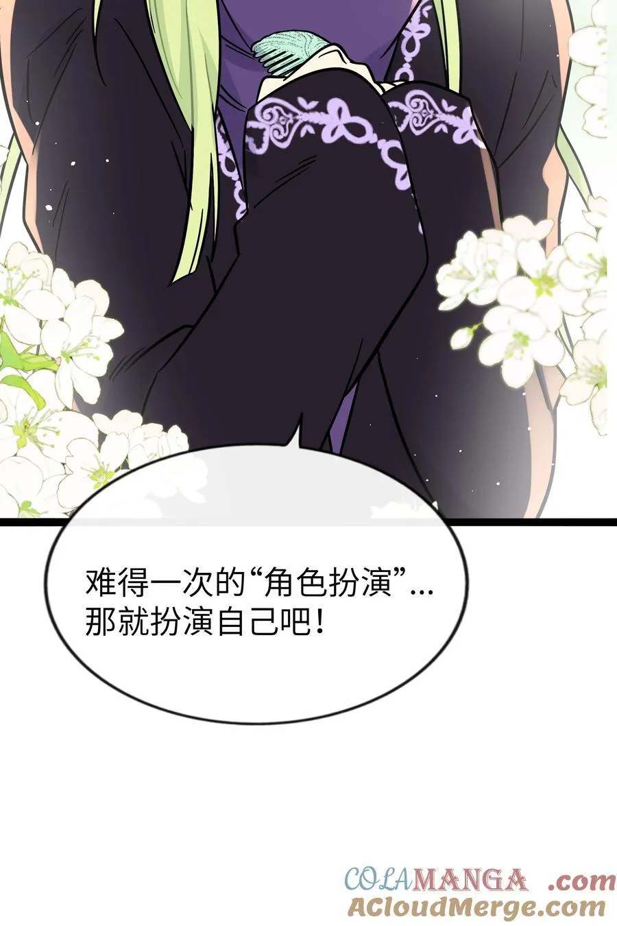 097 “保护色”36