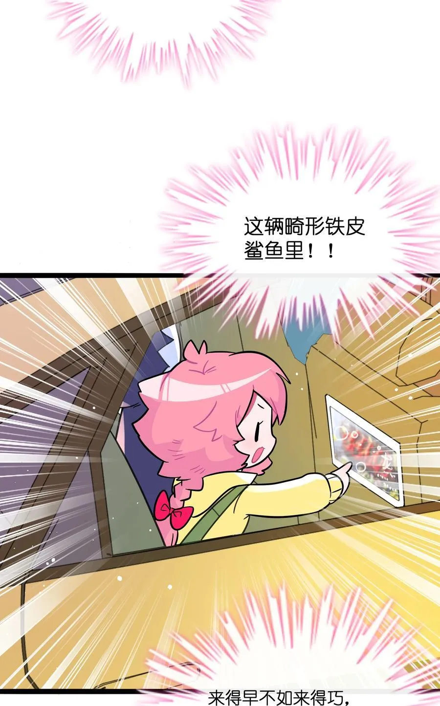 098 鸢尾花（含联动彩蛋）29