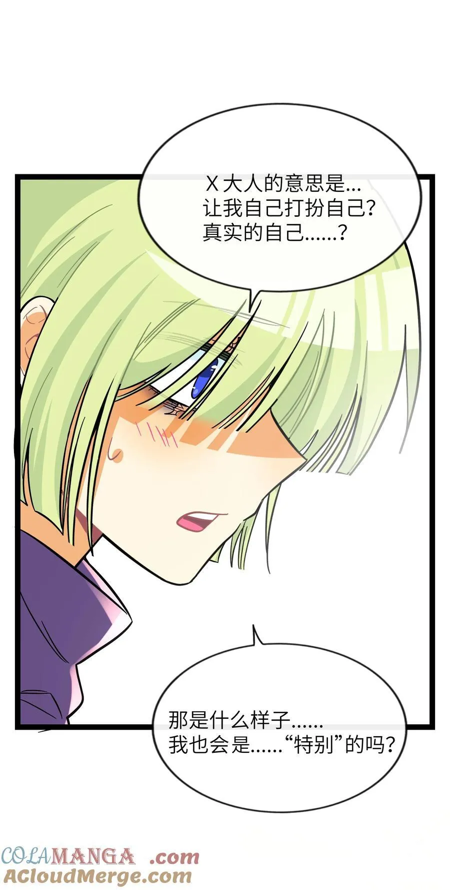 097 “保护色”27
