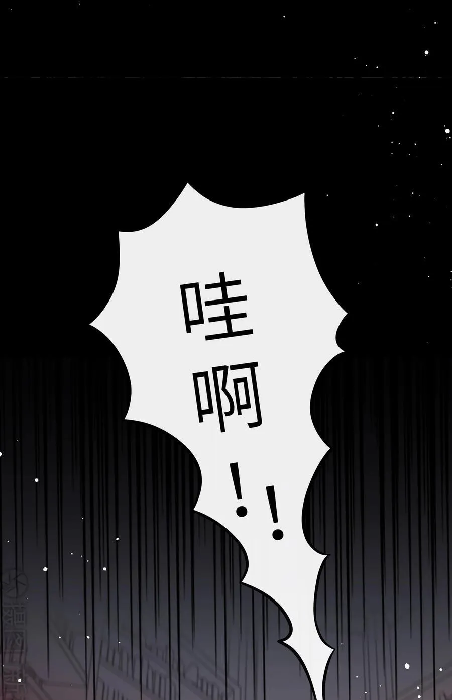 100 你的愿望（含抽奖）17