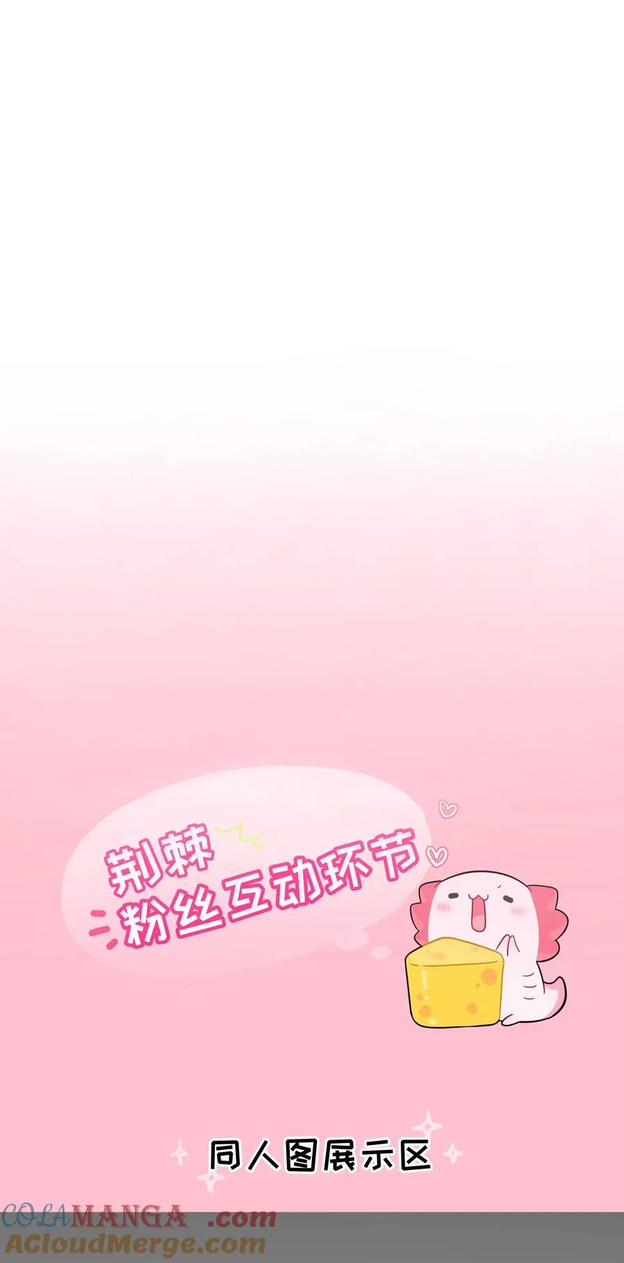 098 鸢尾花（含联动彩蛋）42