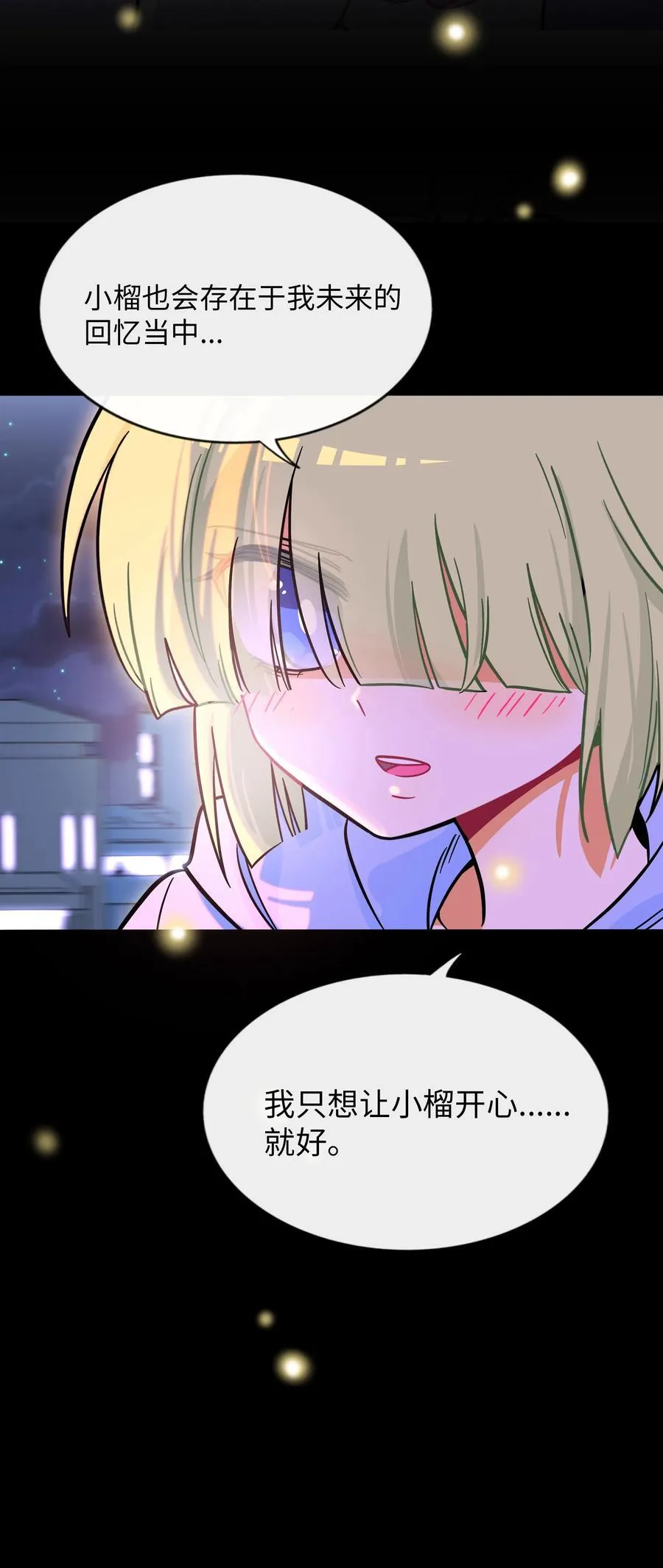 101 古旧书页32