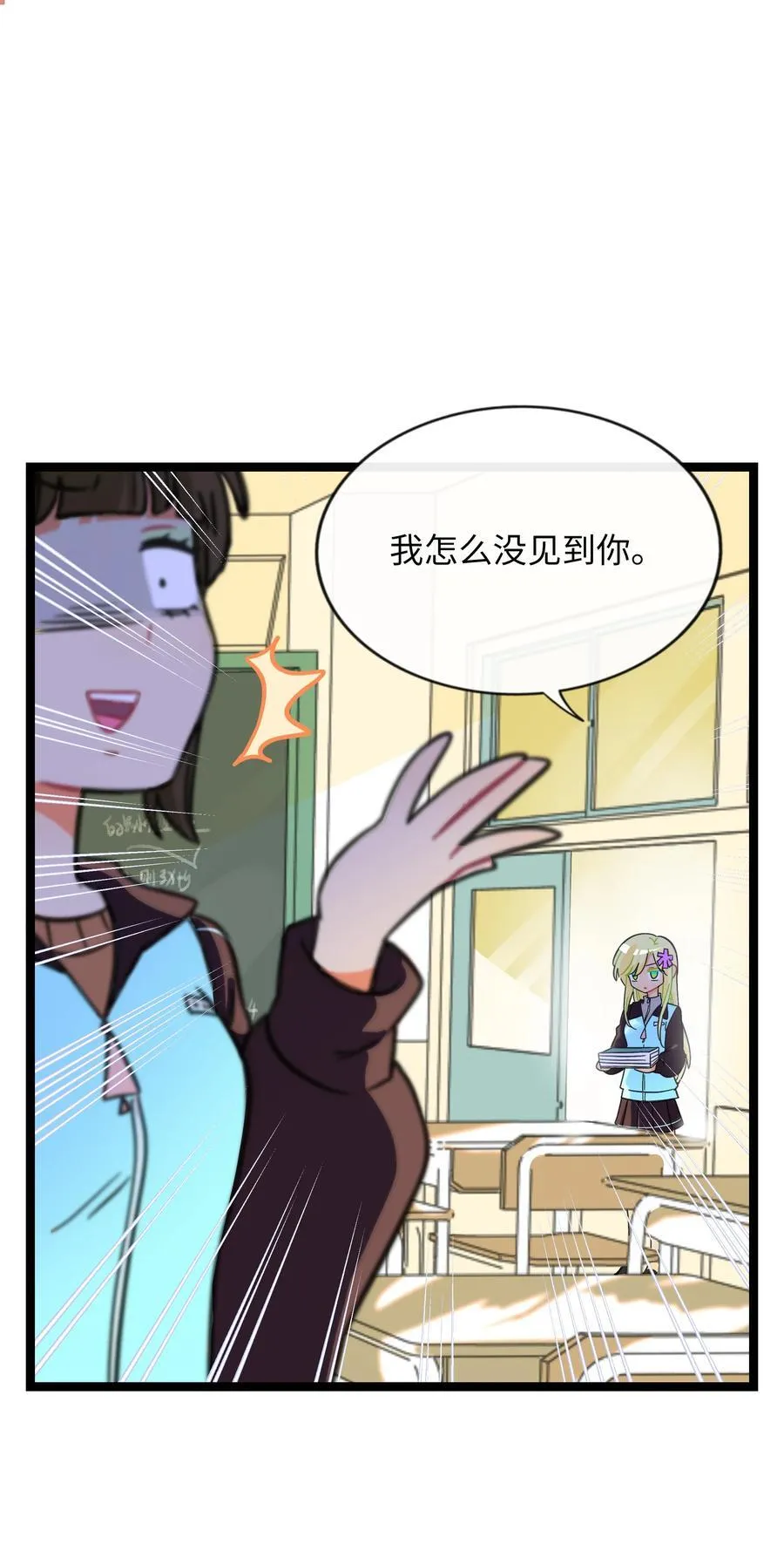 102 目的性宣战（含抽奖）17