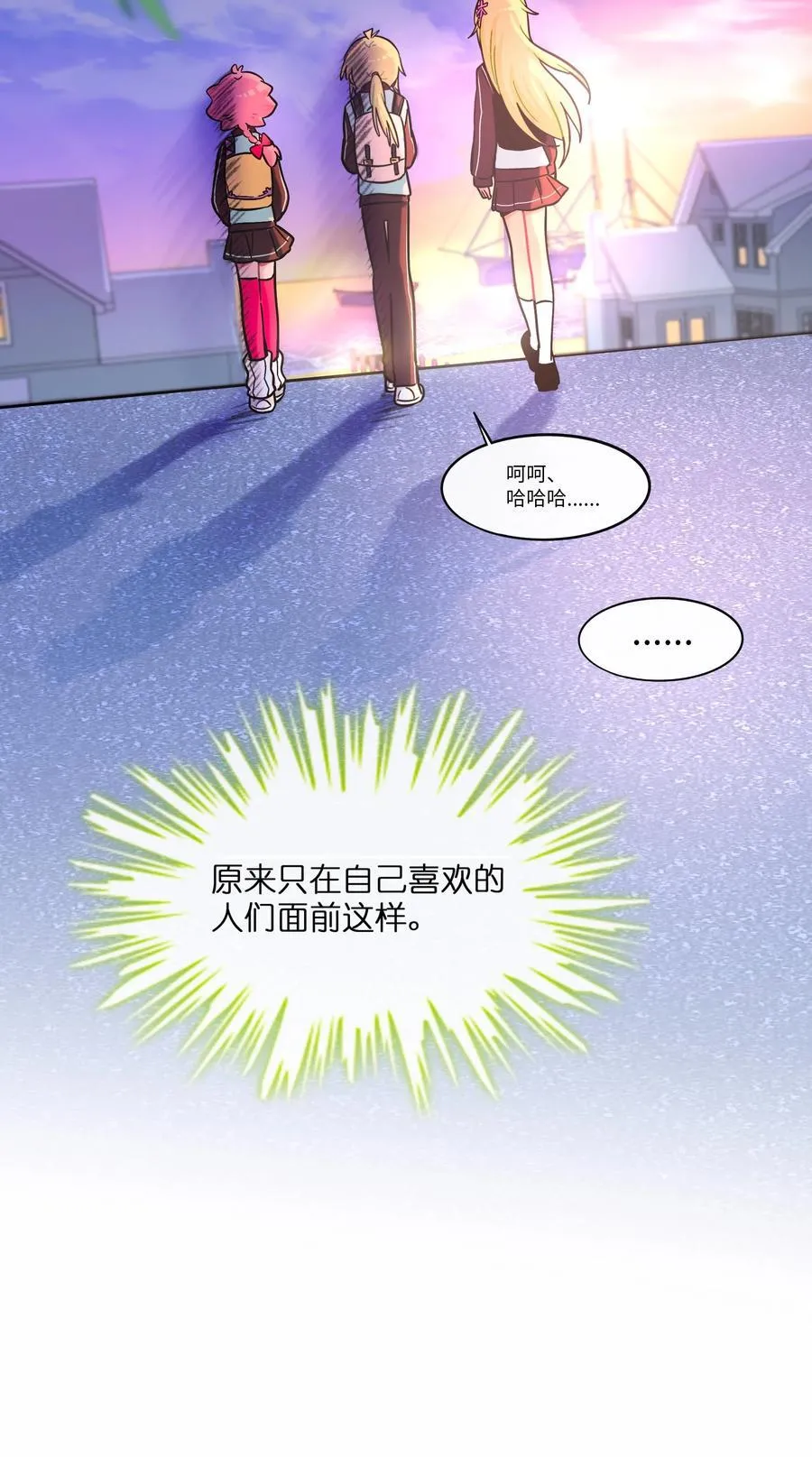 104 奇怪的关系39
