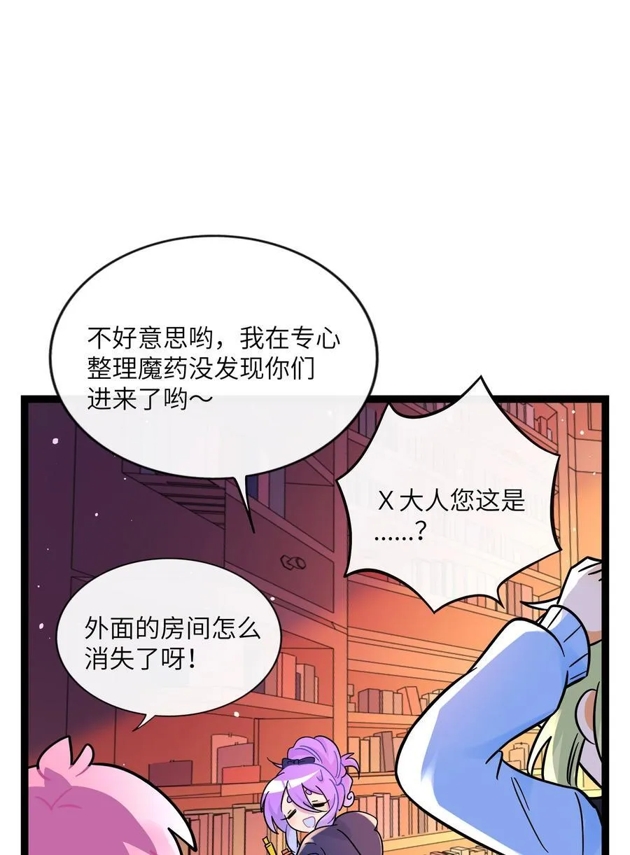 100 你的愿望（含抽奖）19