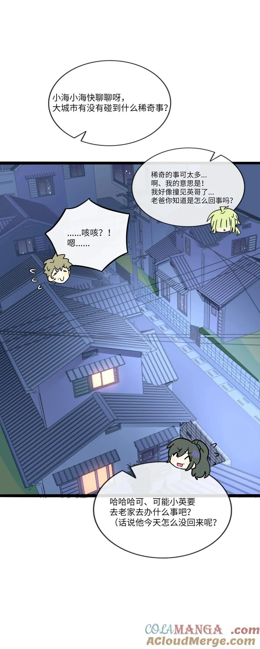 101 古旧书页39