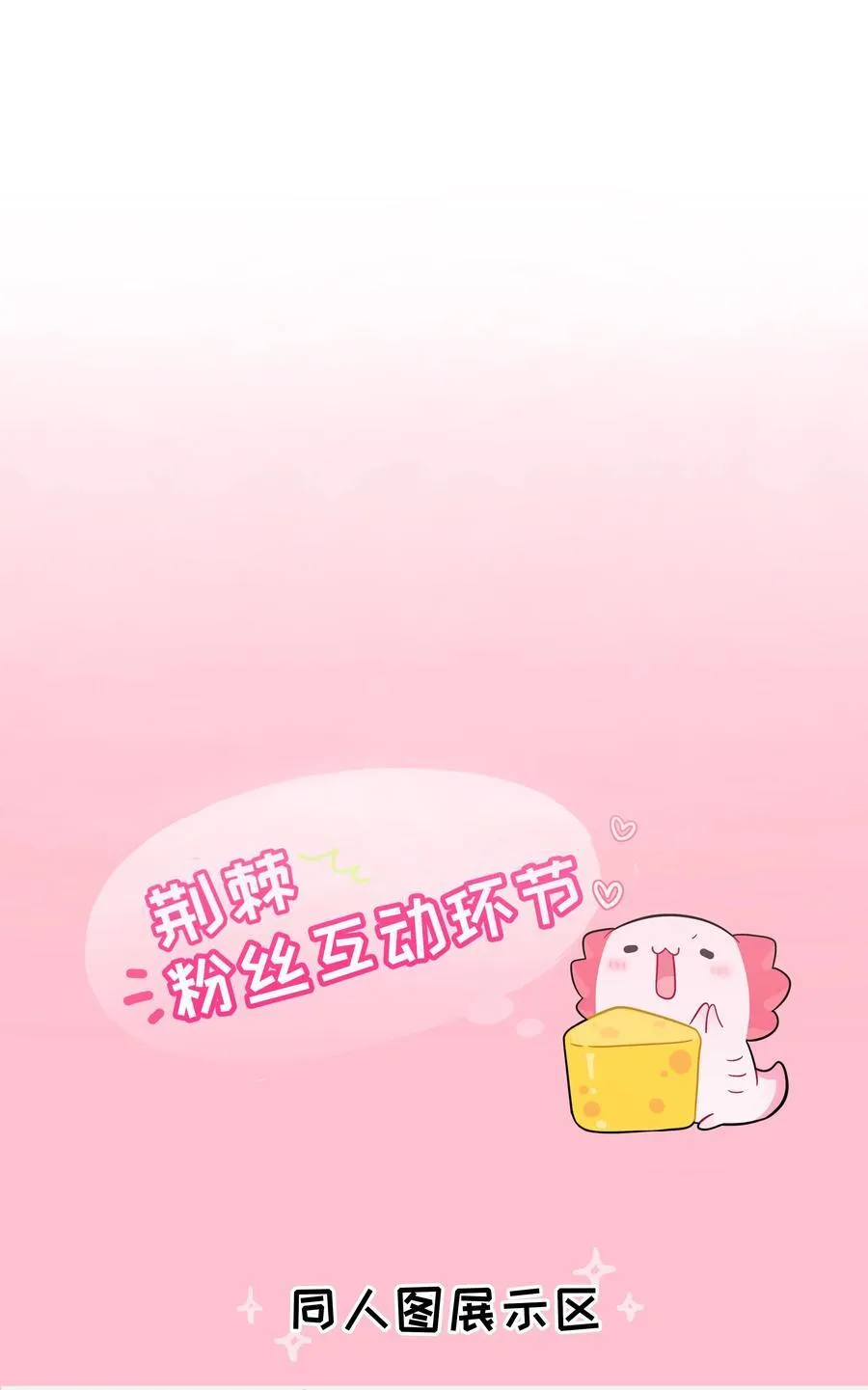 102 目的性宣战（含抽奖）41