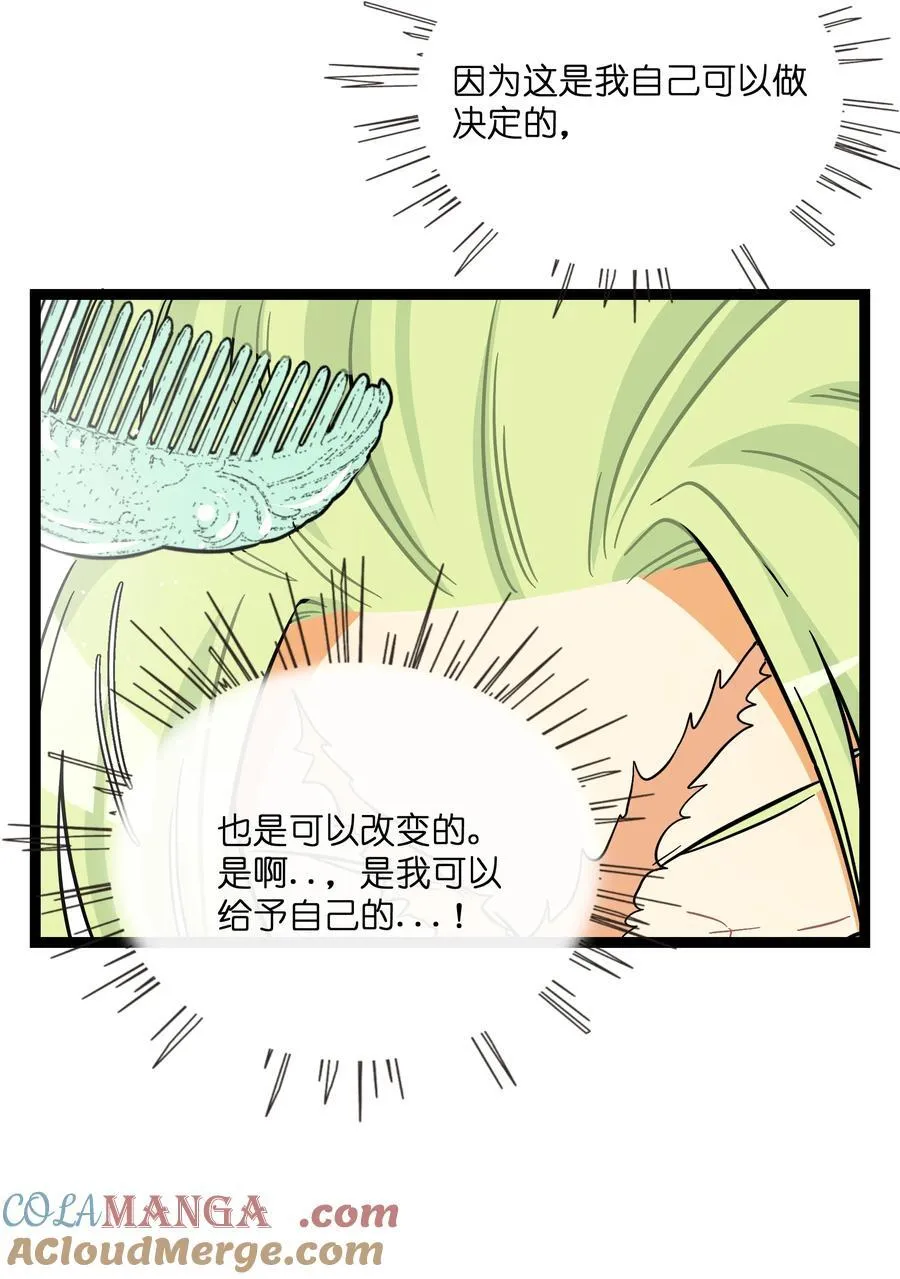 097 “保护色”33