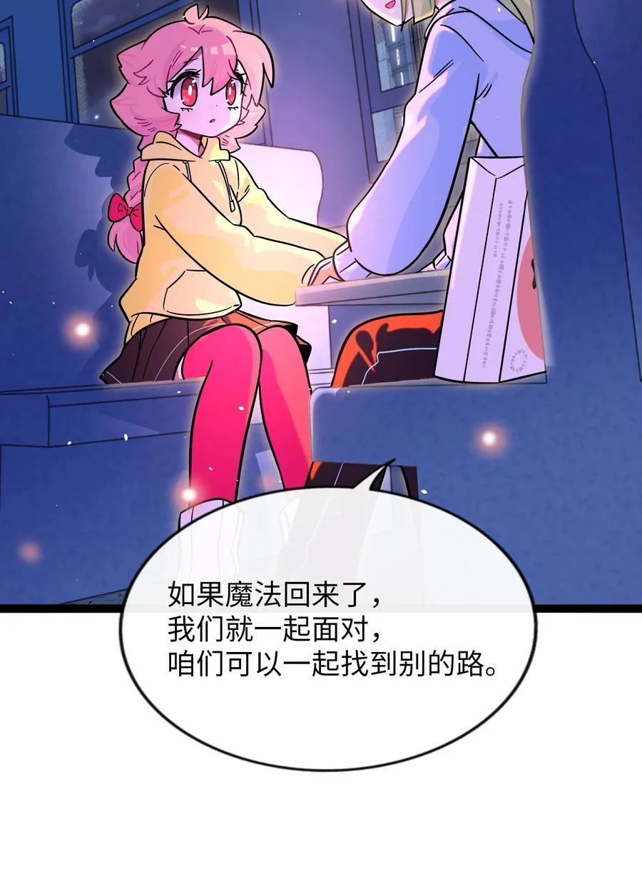 101 古旧书页26