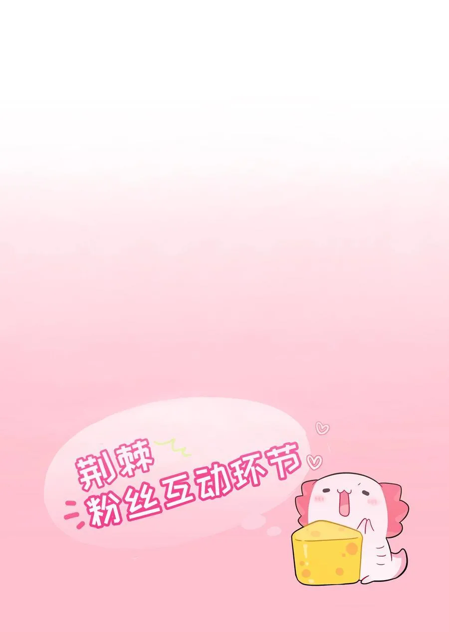 100 你的愿望（含抽奖）46