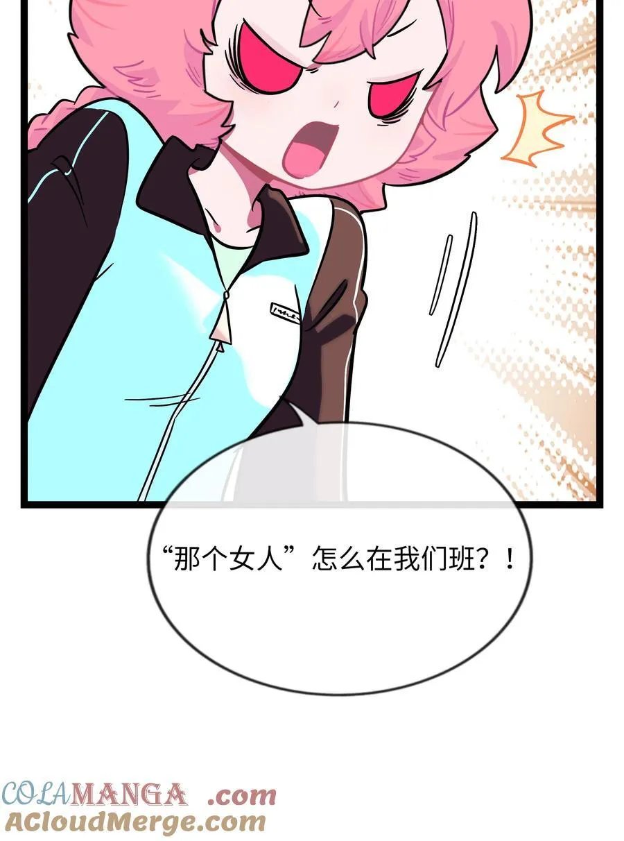 102 目的性宣战（含抽奖）34
