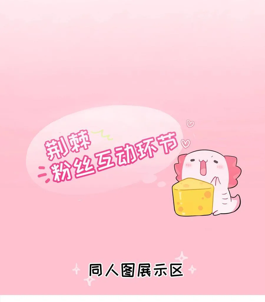099 移花接木43