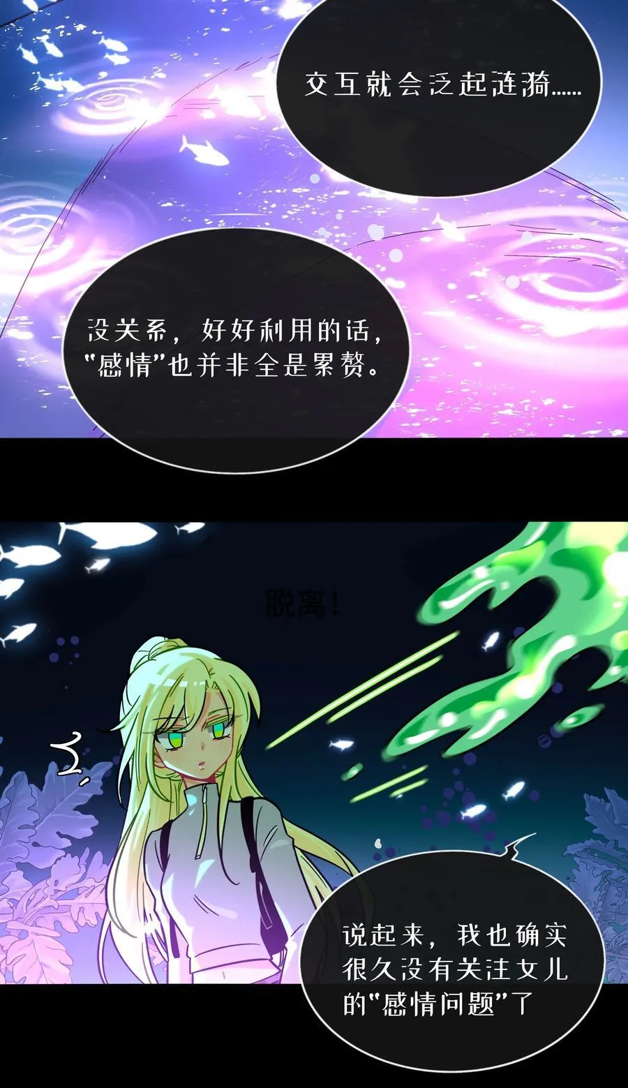 103 “傀儡”38