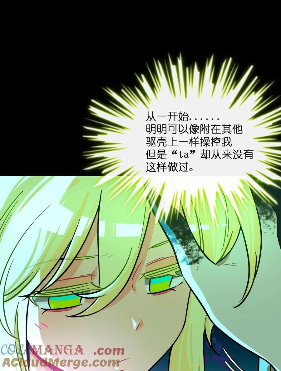 104 奇怪的关系6