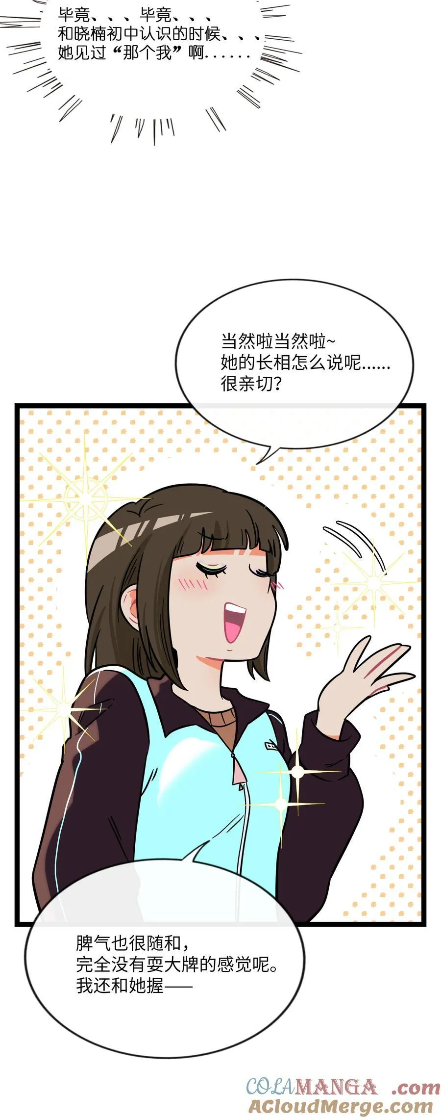 102 目的性宣战（含抽奖）16