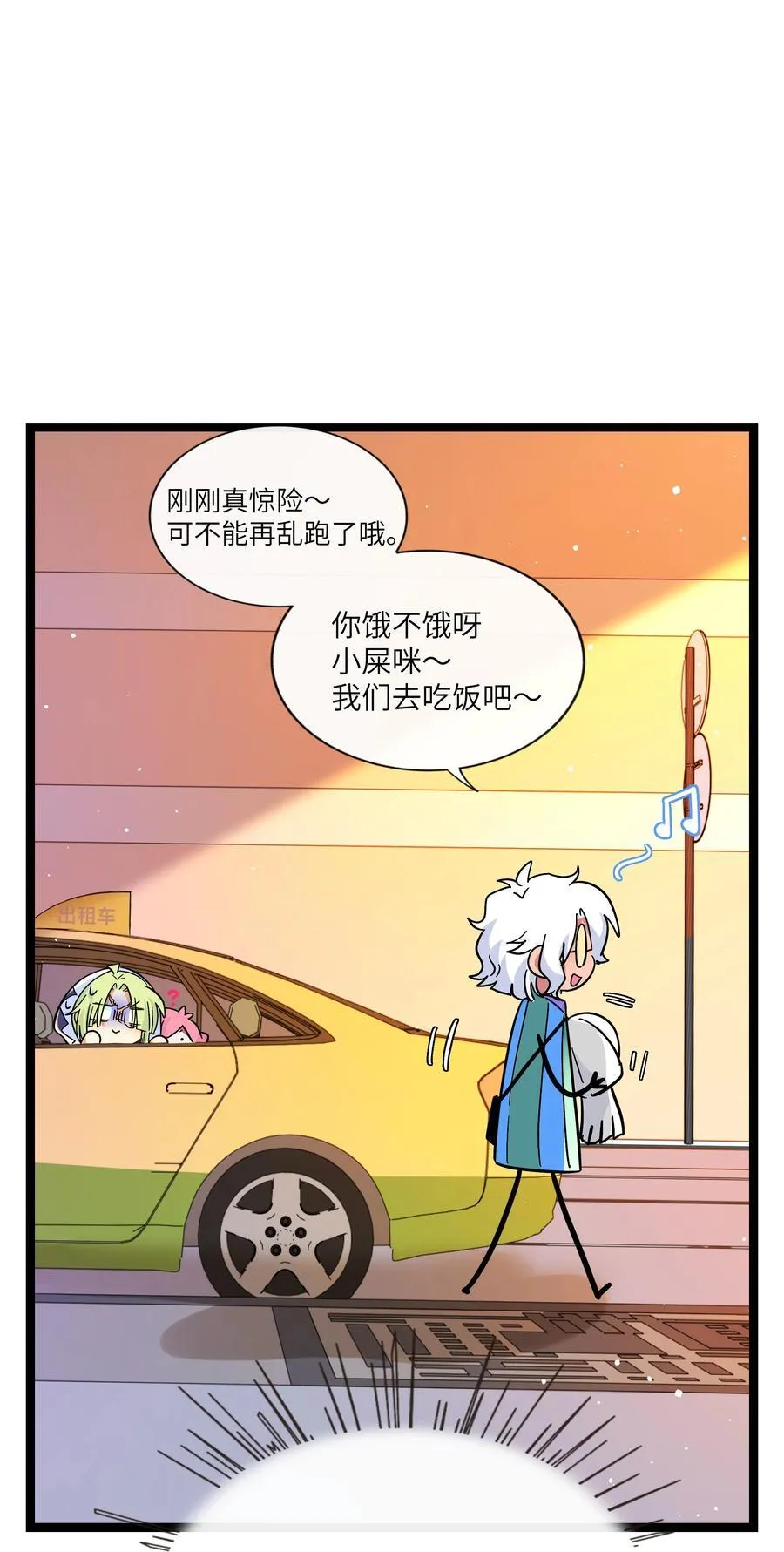 098 鸢尾花（含联动彩蛋）37