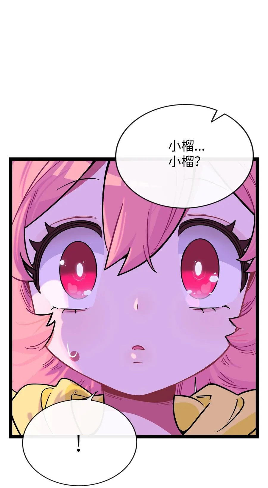 101 古旧书页13