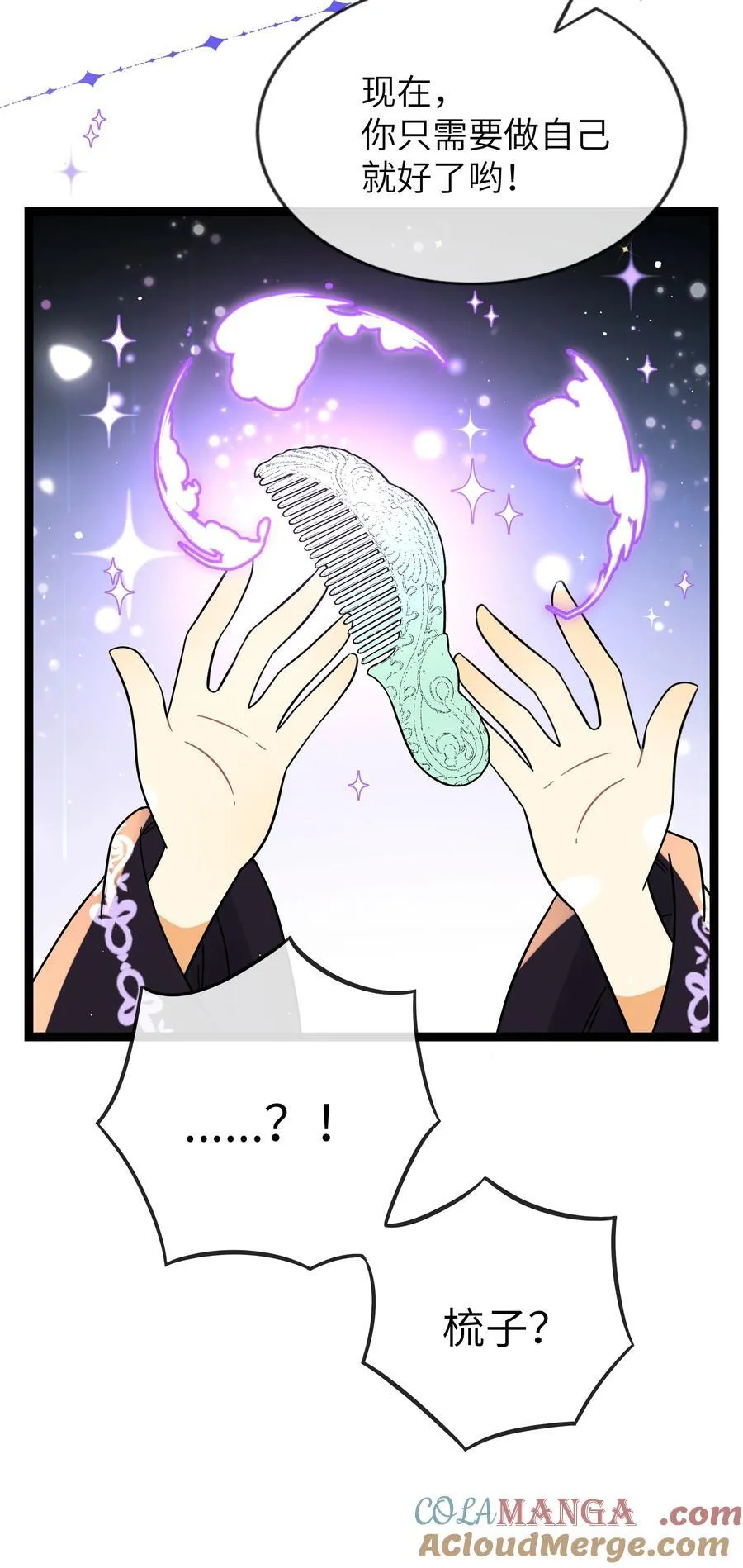 097 “保护色”24