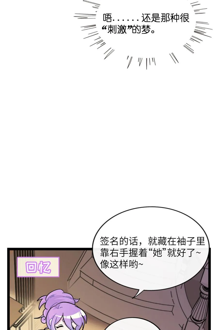 098 鸢尾花（含联动彩蛋）11