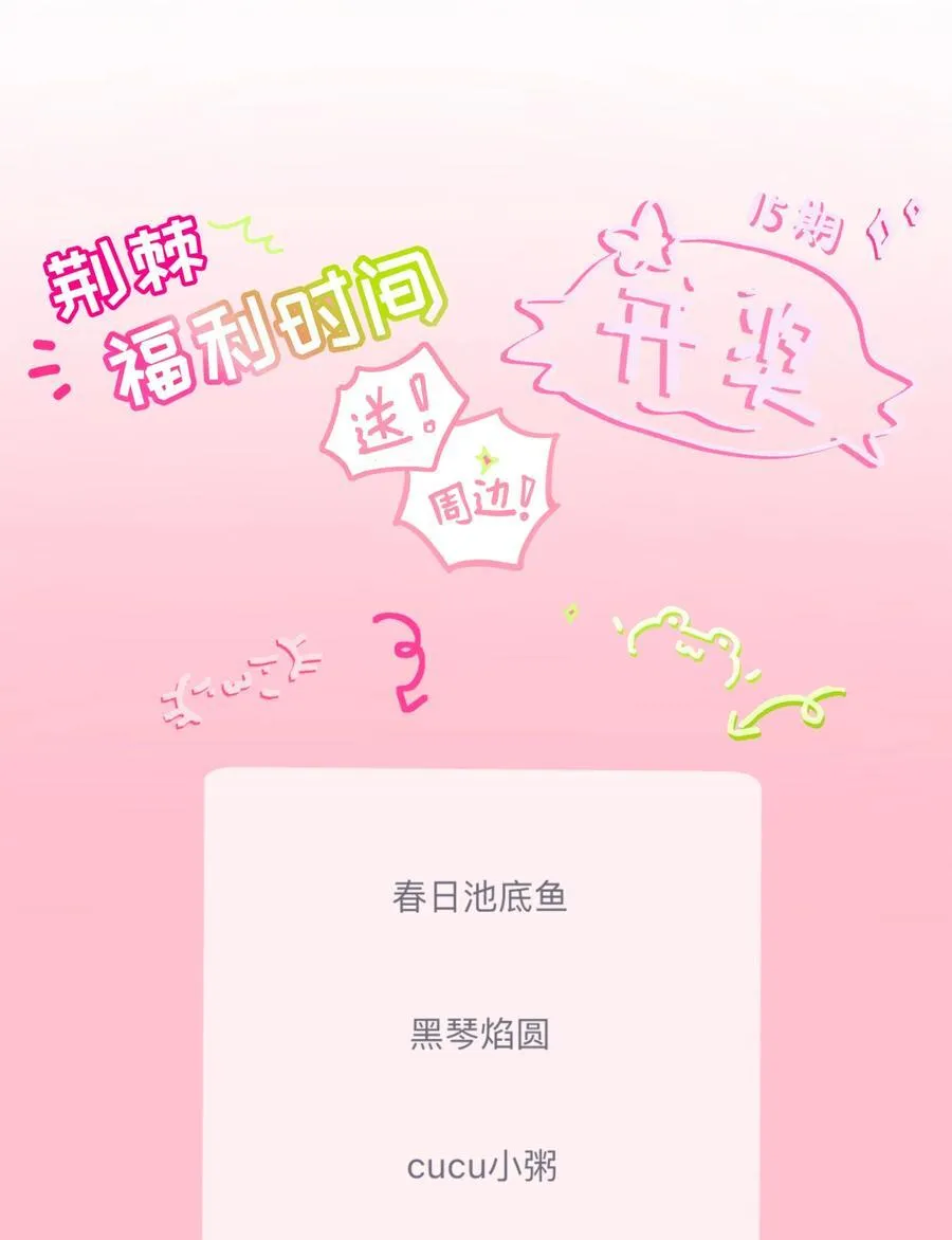 103 “傀儡”44