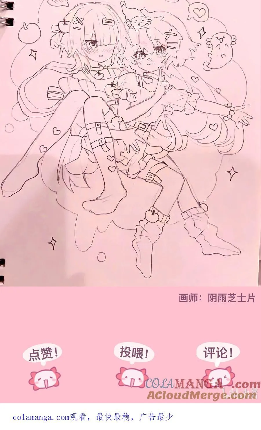 097 “保护色”45