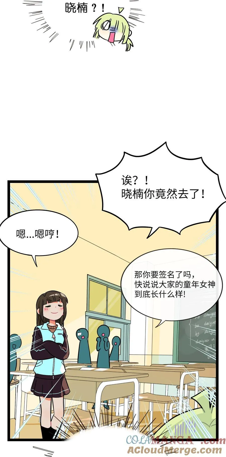 102 目的性宣战（含抽奖）14