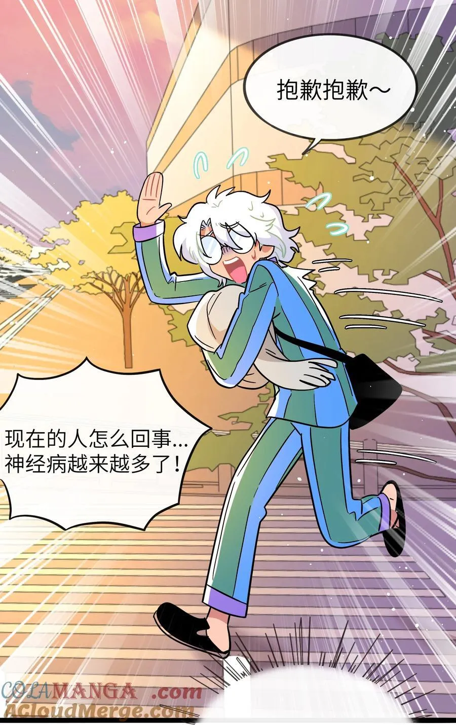 098 鸢尾花（含联动彩蛋）33