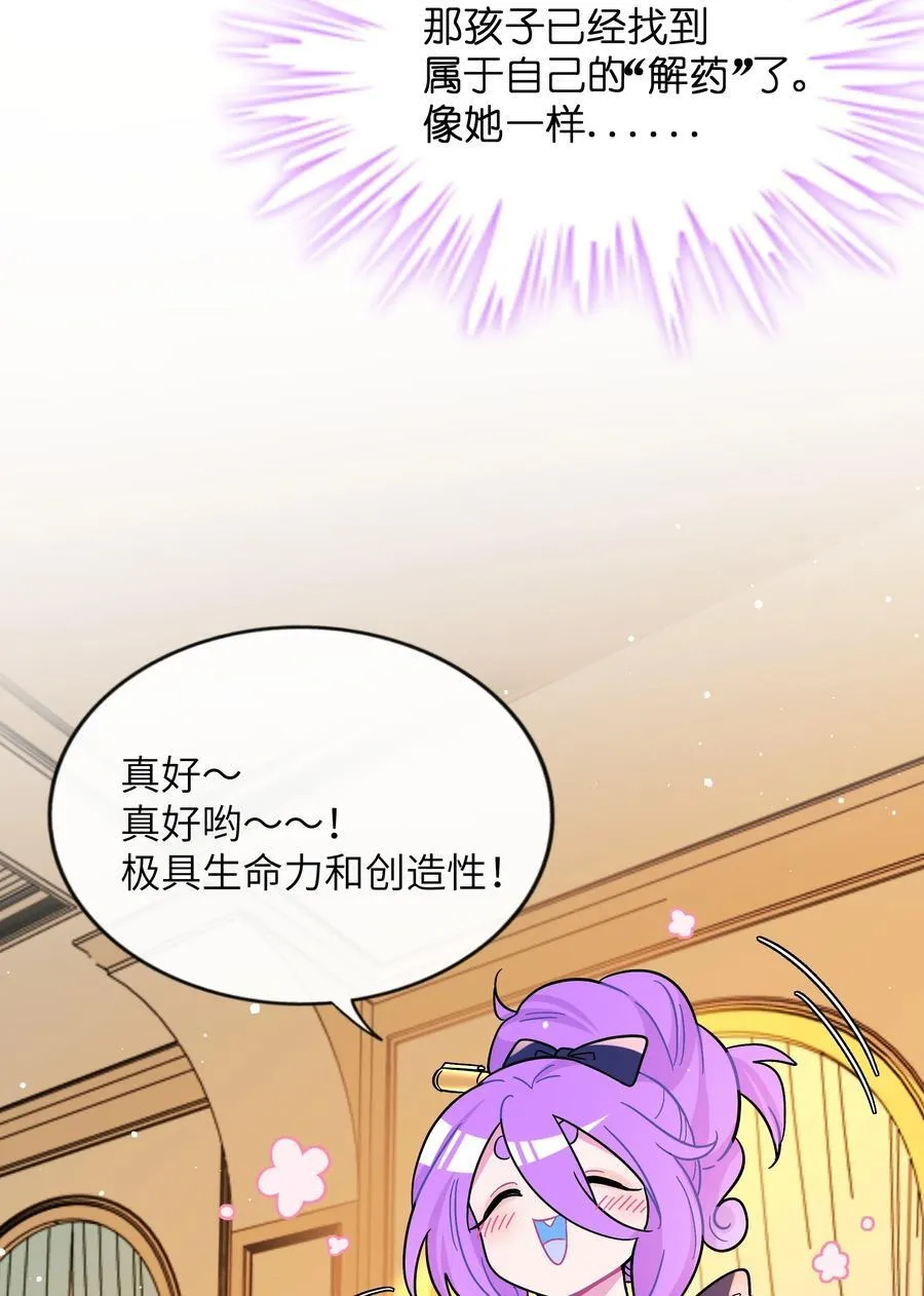 097 “保护色”20