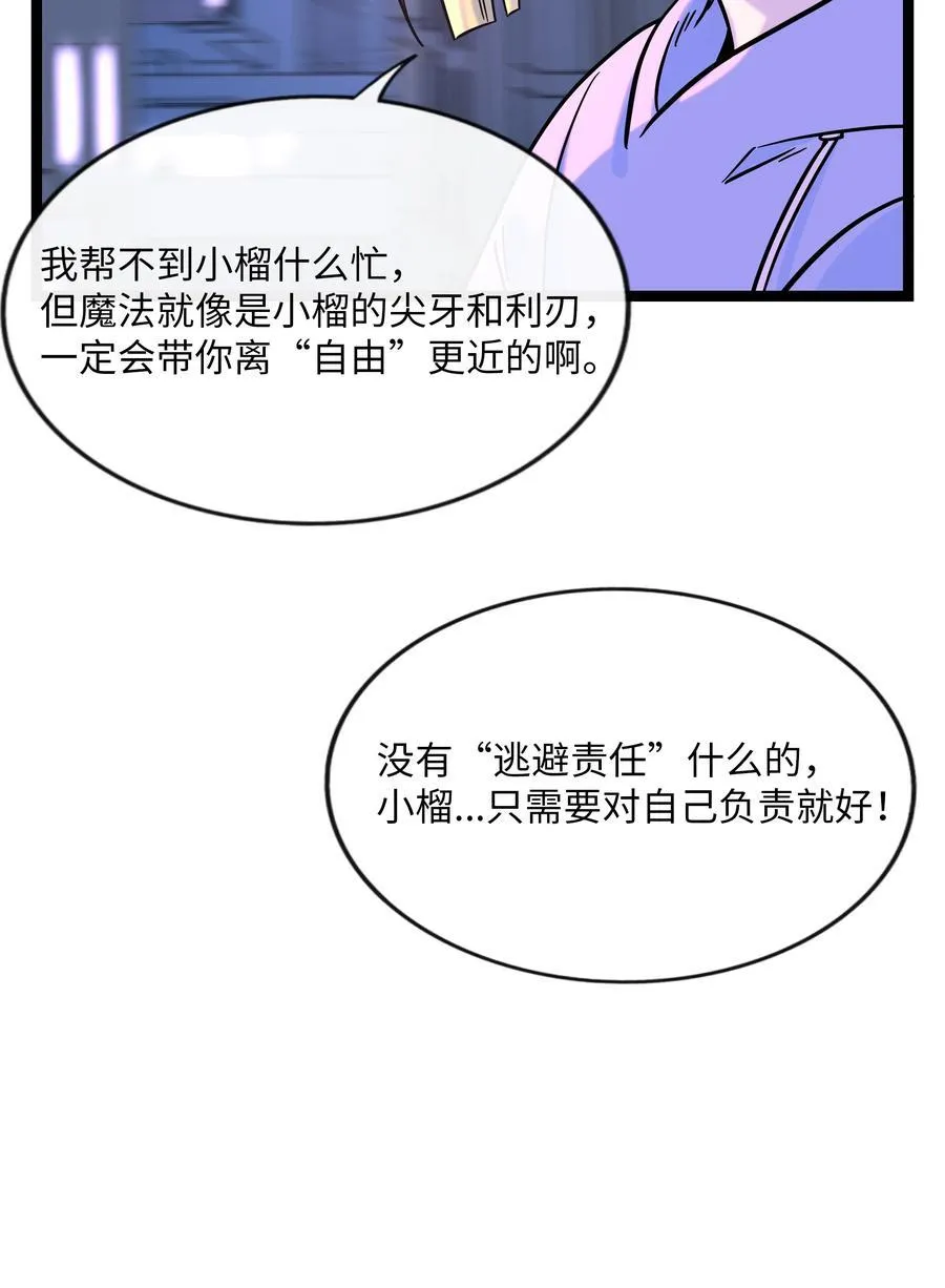 101 古旧书页28