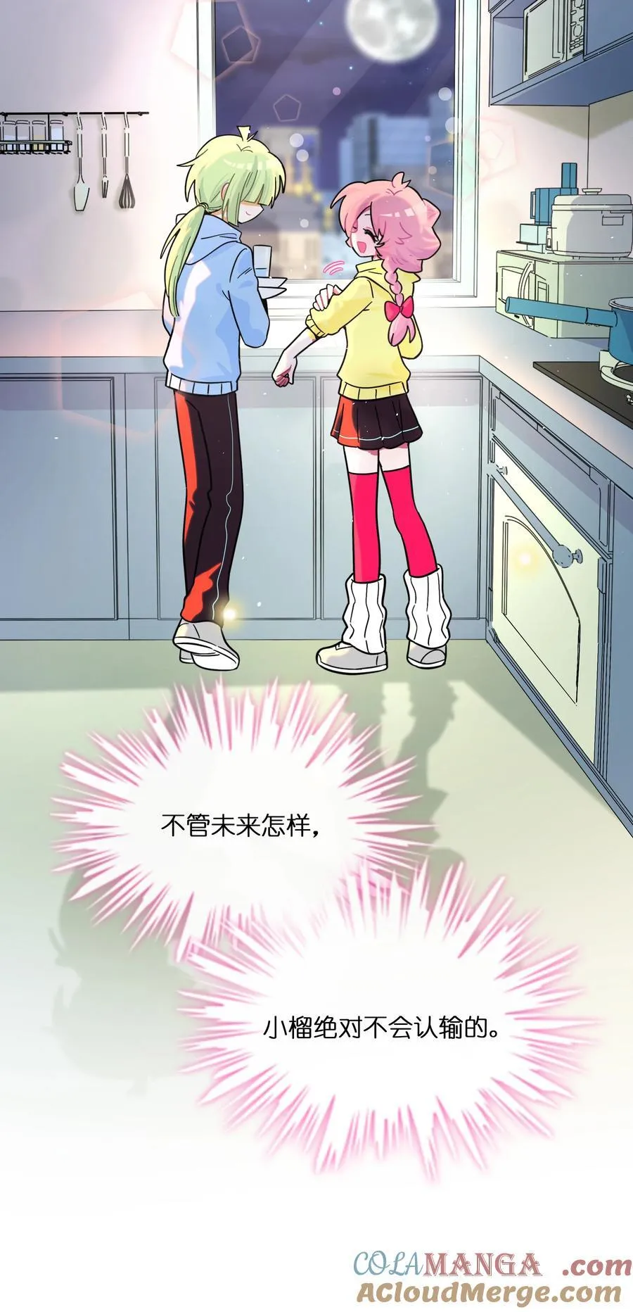 101 古旧书页42