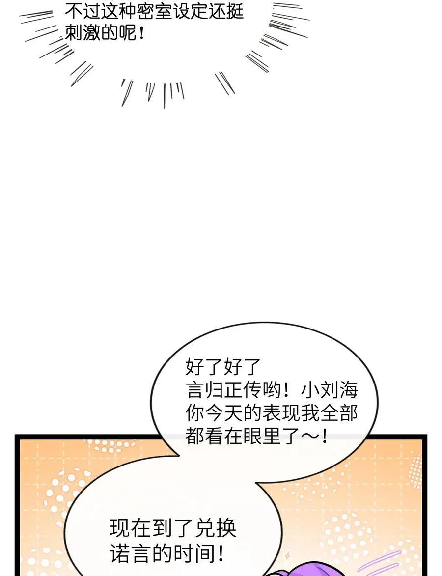 100 你的愿望（含抽奖）22