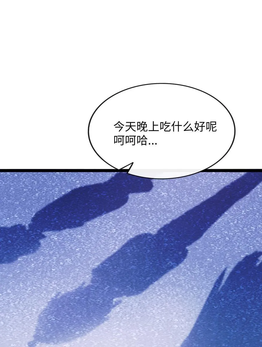 104 奇怪的关系31