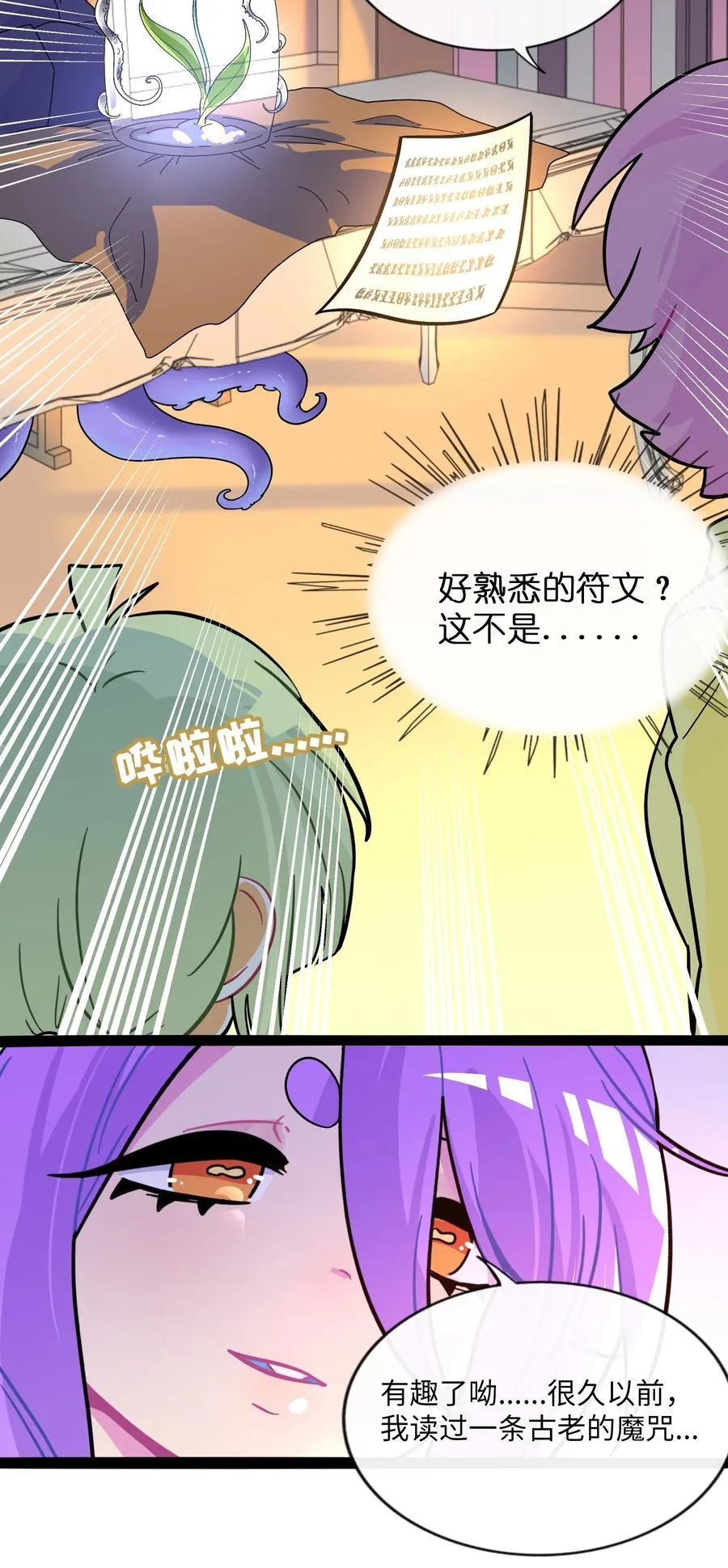 100 你的愿望（含抽奖）40