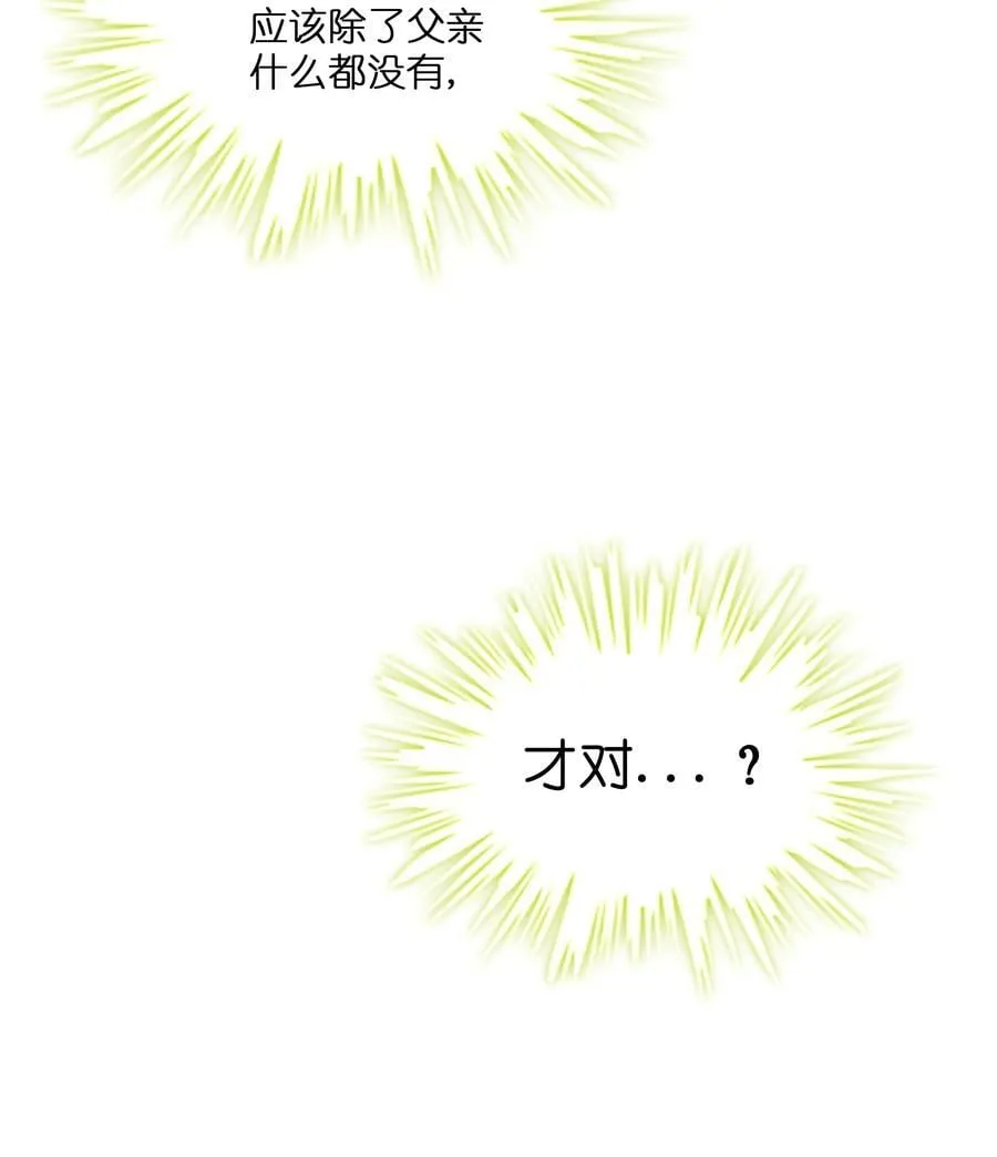 103 “傀儡”13