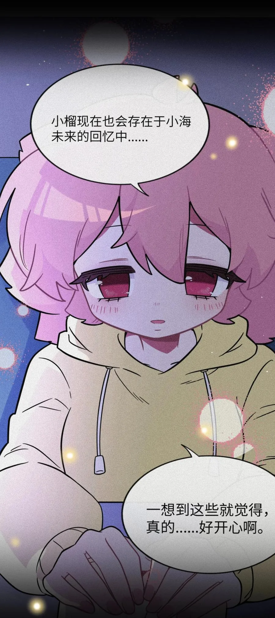 101 古旧书页31