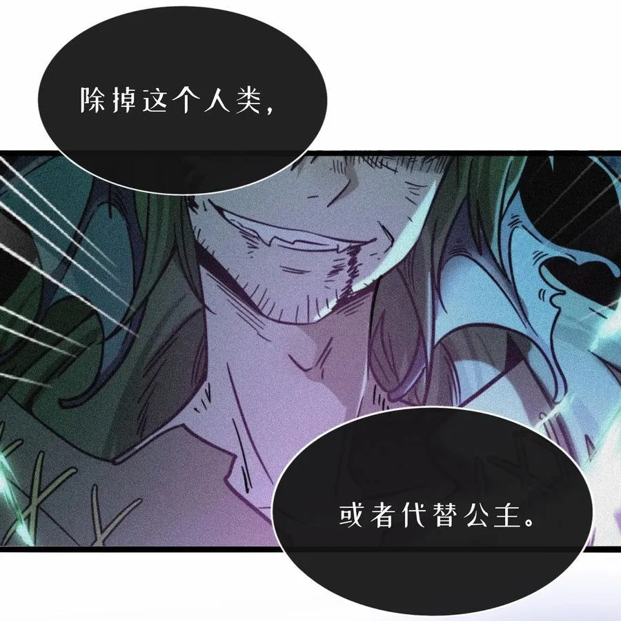 104 奇怪的关系37