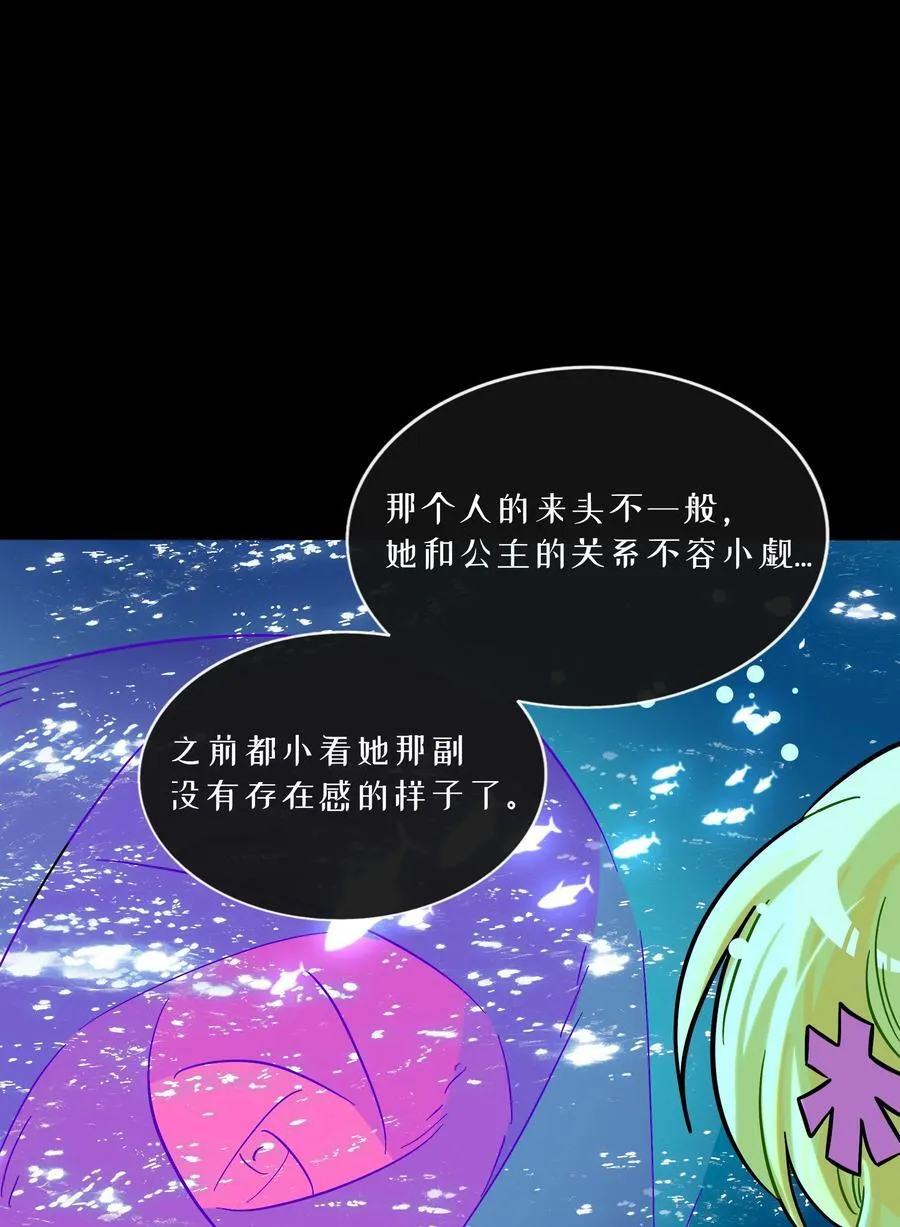 103 “傀儡”29