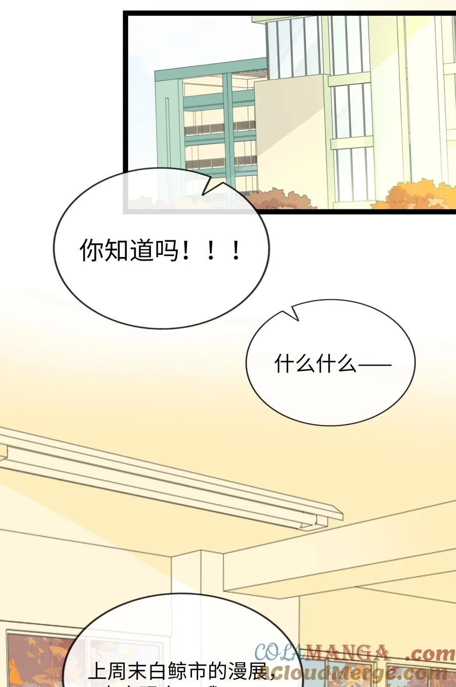 102 目的性宣战（含抽奖）2