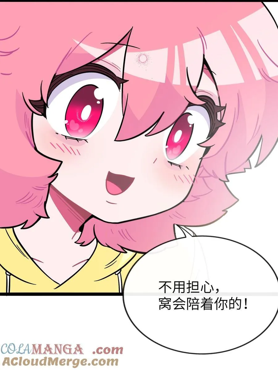 097 “保护色”15