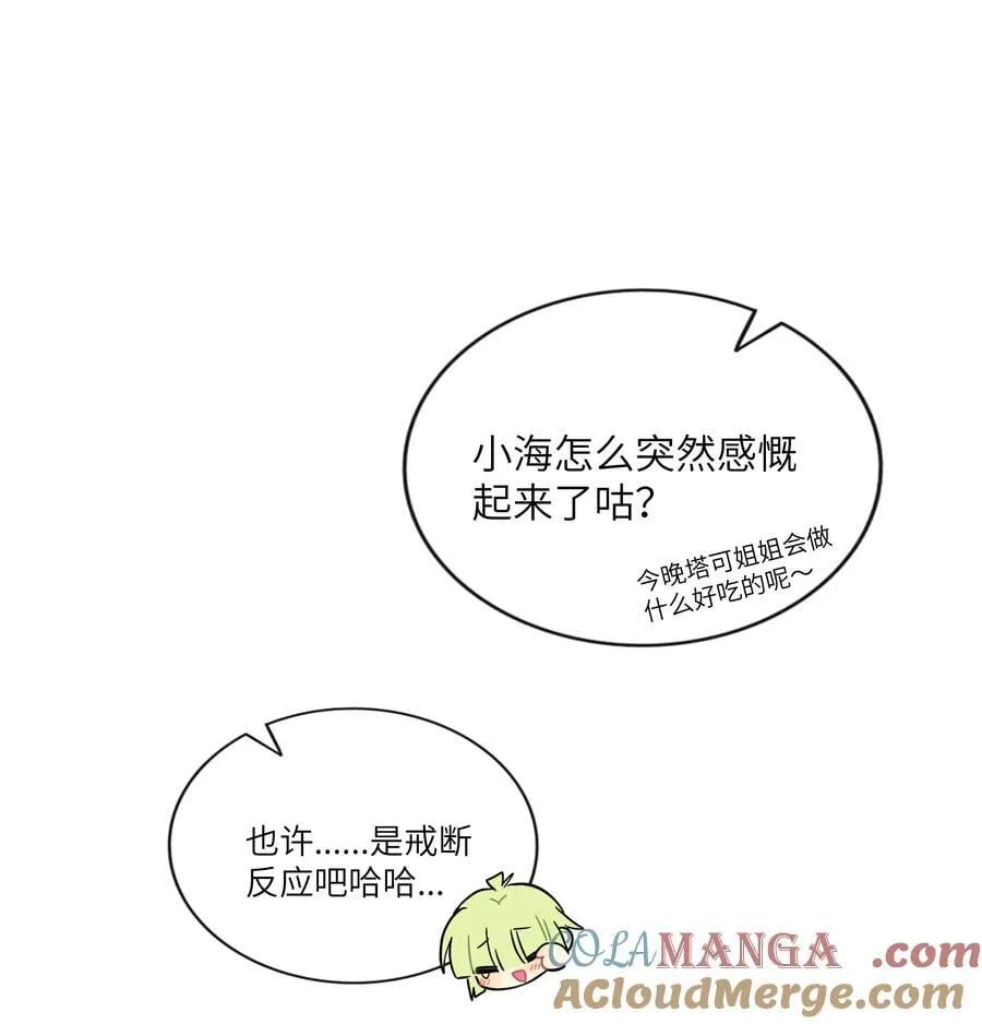 100 你的愿望（含抽奖）9