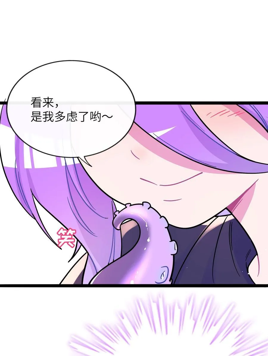 097 “保护色”19