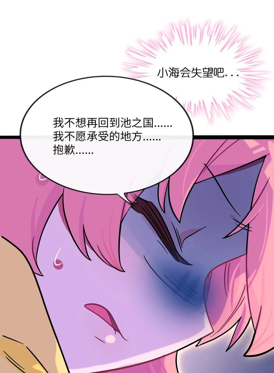 101 古旧书页23