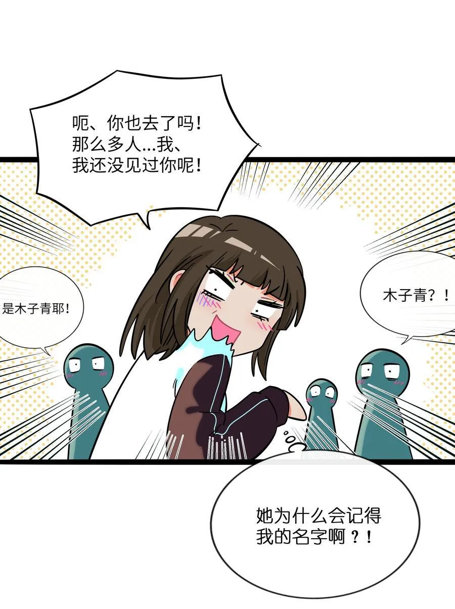 102 目的性宣战（含抽奖）19